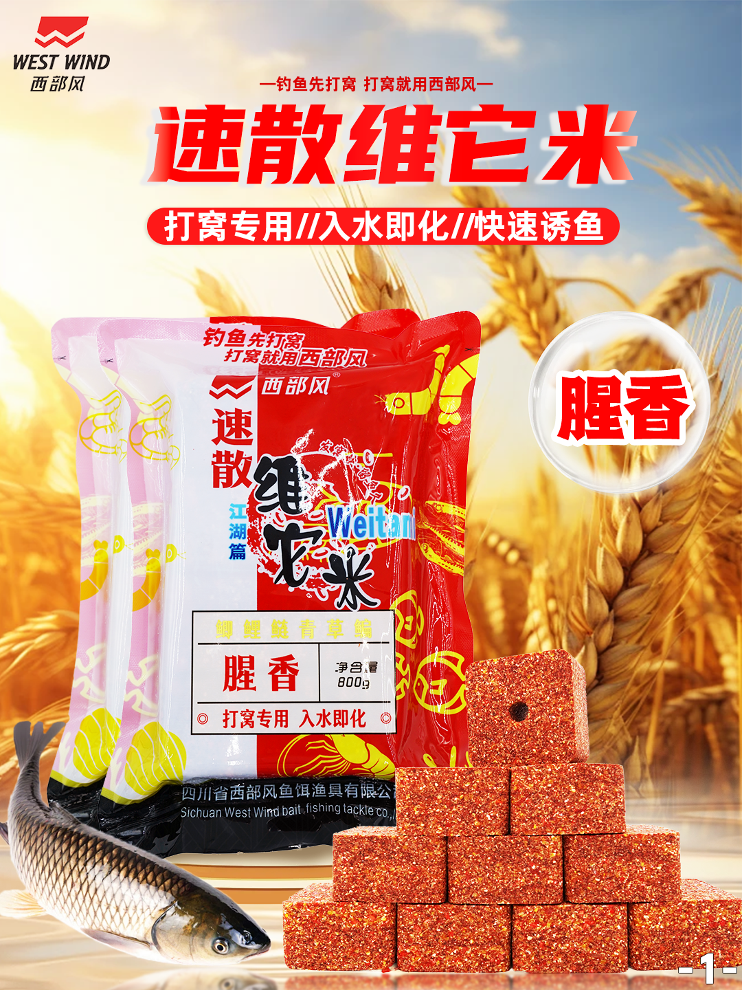 產(chǎn)品名稱